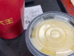 -永和大王(宜山店)