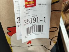 -麦当劳(西站店)