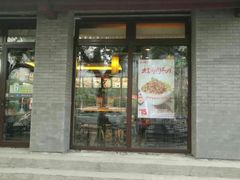 门面-永和大王(春日上新·阜成门店)