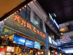 门面-蜀大侠火锅(寰球文化地标·总府店)