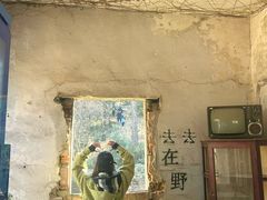 -虞山风景区