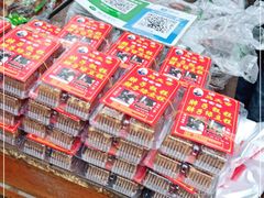 -马文章胖子甑糕(洒金桥店)