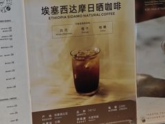 -Manner Coffee(万象前海店)