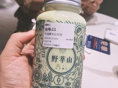 -野萃山·潮汕厚果汁(十亩地店)