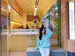 门面-chuchulab日式短蛋糕(粤海天地店)