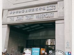 -上海四行仓库抗战纪念馆