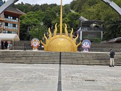 -墨江北回归线标志园