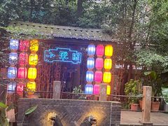 -院8里·小聚园(九眼桥店)
