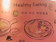 -麻麻桃韩式料理(百盛B馆店)