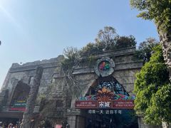 -杭州宋城