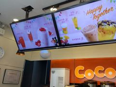 -CoCo都可(西安路民勇店)