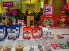 -宝葫芦茶食铺(万达店)