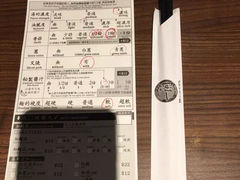 -天然豚骨拉面专门店 一兰(铜锣湾店)