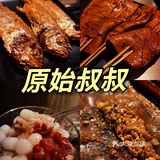 超好吃的魔都烧烤 赶紧打卡超美味撸串宝藏店铺