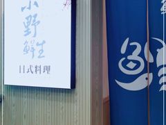 -旺角里·榴莲鸡煲(兴华商场分店)