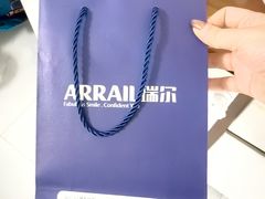 -瑞尔齿科(颐堤港诊所)