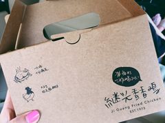 -1973继光香香鸡(金桥国际店)