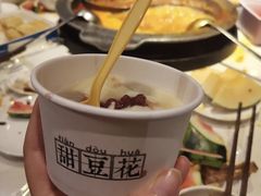 -川西坝子火锅(金沙1.0直营店)