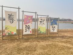 -梁子湖东篱老屋生态庄园