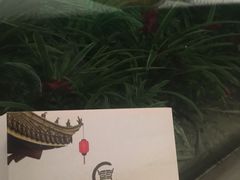 -樽宴酒楼·地道川菜·品质宴请