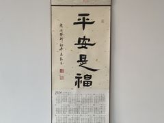 -诗宇时光茶艺书法古琴培训