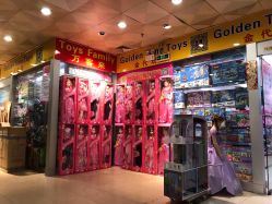 -中港玩具精品批发城(国际玩具文具精品广场店)