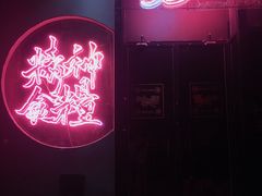 门面-龍鳳街