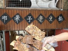 -邓莽子老火锅(鲁祖庙店)