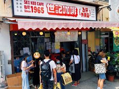 门面-世记咖啡(氹仔外卖店)