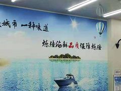 -烁佳海鲜大馅饺子