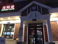 门面-胡同烧烤·烤肉(塔湾店)