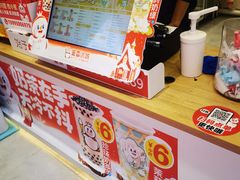 -蜜雪冰城(新北万达一店)