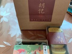 -南宋胡记(杭州体育场路店)
