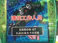 -天空之城动漫电玩世界(路劲又一城店)