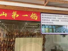 -鸽鸟轩(石岐店)