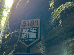 -梭布垭石林景区