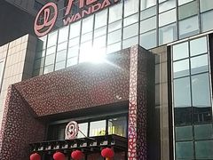 -万达广场(沈阳铁西店)
