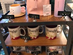 -星巴克臻选(外滩中心店)