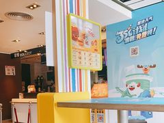 -麦当劳(总统大酒店店)