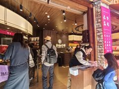 -嘉华鲜花饼·现烤(昆明老街店)