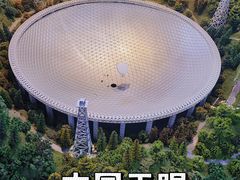 -贵州省地质博物馆