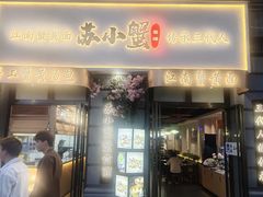 -新佳丽时尚广场