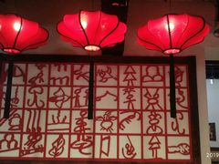 门面-老诚一锅羊蝎子(黄寺大街店)