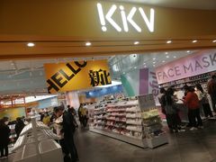 -KKV(常州新北万达广场店)