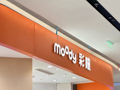 -moody彩瞳(环宇城店)