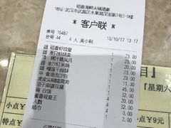 账单-稻香酒家·34年老字号·港式粤菜(汉街店)