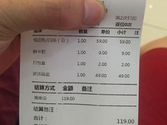 账单-新辣道鱼火锅(航天万源店)