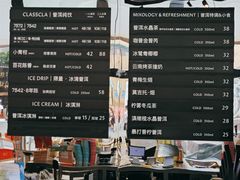菜单-大益茶庭(永庆坊店)
