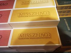 -赵小姐的店(鼓浪屿三友店)