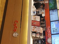 -CoCo都可(铁西万达店)